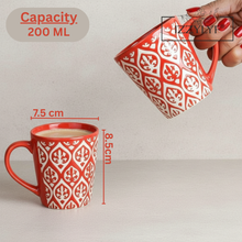 Leaf Design Ceramic Coffee Mug (200ml each)