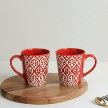 Leaf Design Ceramic Coffee Mug (200ml each)