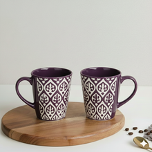 Leaf Design Ceramic Coffee Mug (200ml each)